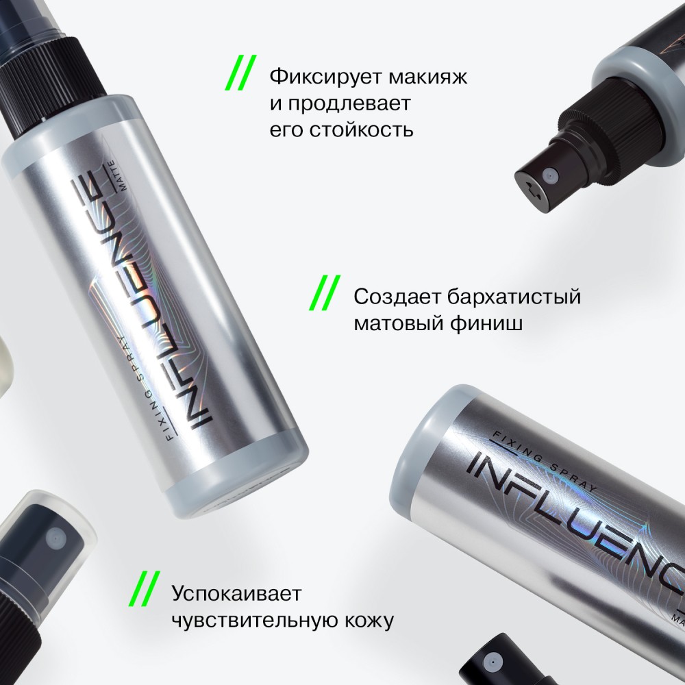 Матирующий фиксатор - спрей для лица Influence Beauty Matte 110мл. Фото 5.