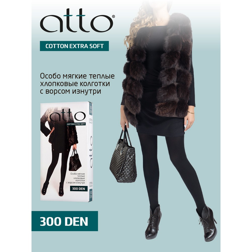 Плюшевые колготки Atto Cotton женские с начесом черные 2 размер. Фото 3.