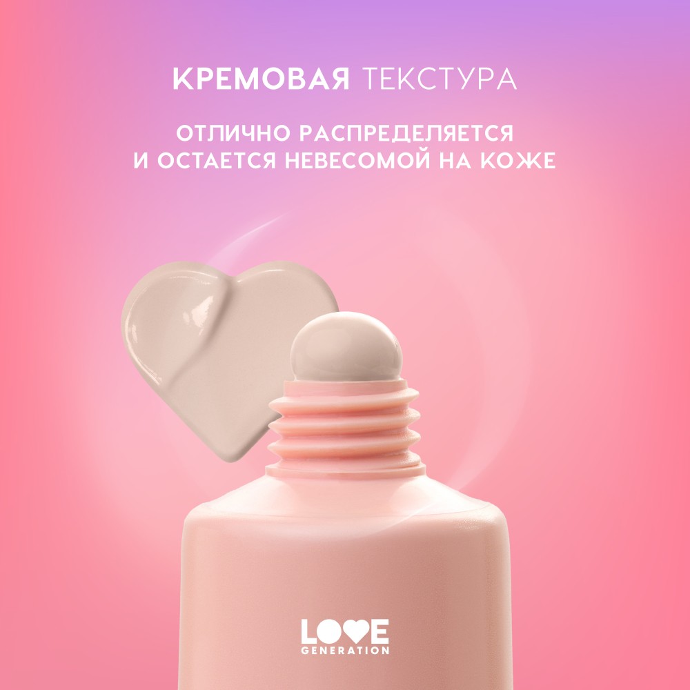 Тональный крем для лица Love Generation Love is the Foundation 03 30мл. Фото 8.