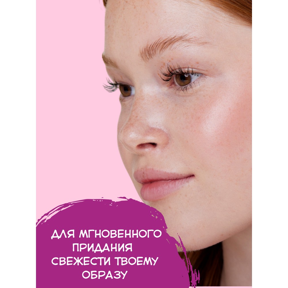 Румяна для лица в стике Essence Baby got blush 30 5,5г. Фото 3.