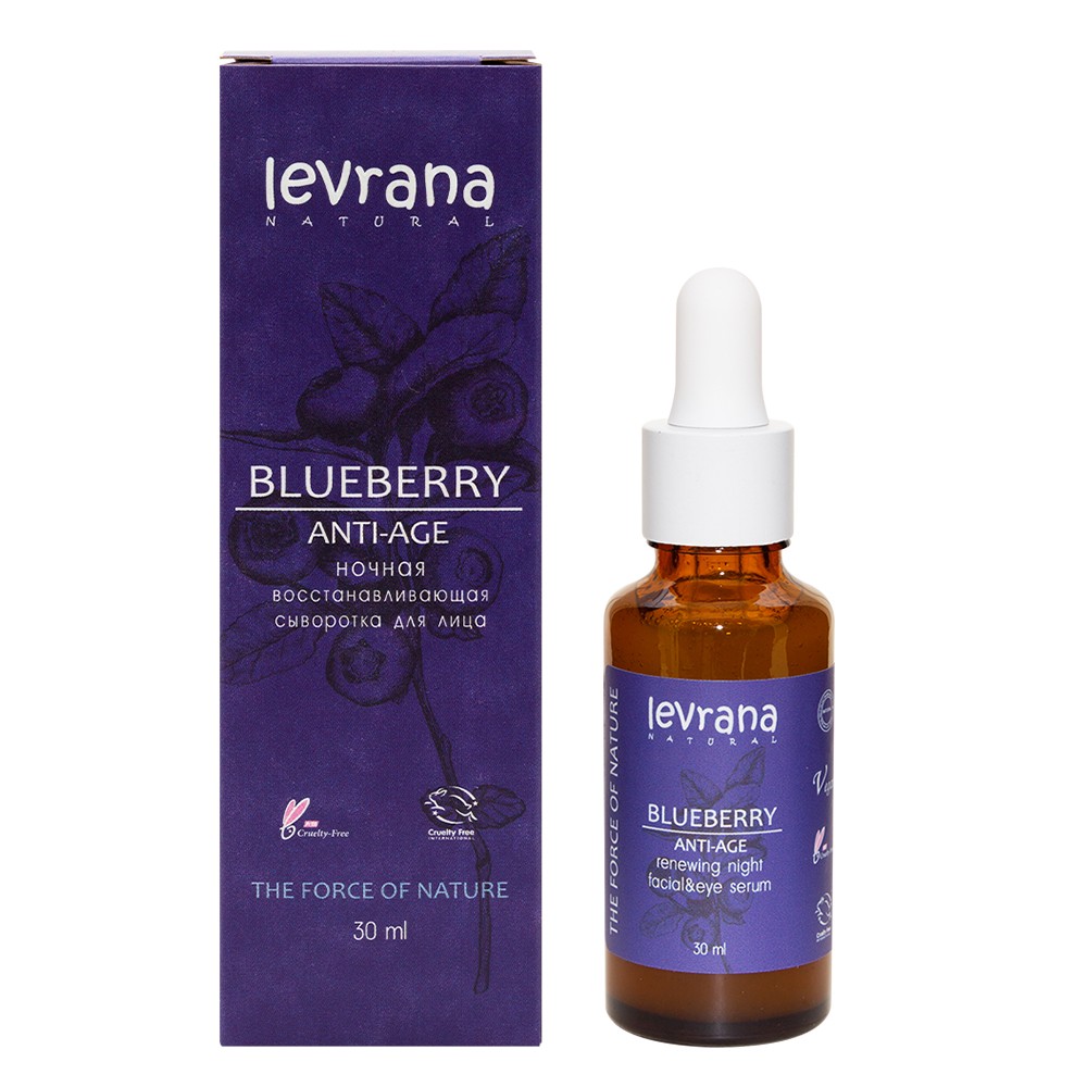 Ночная anti-age - сыворотка для лица Levrana " Blueberry " 30мл. Фото 1.