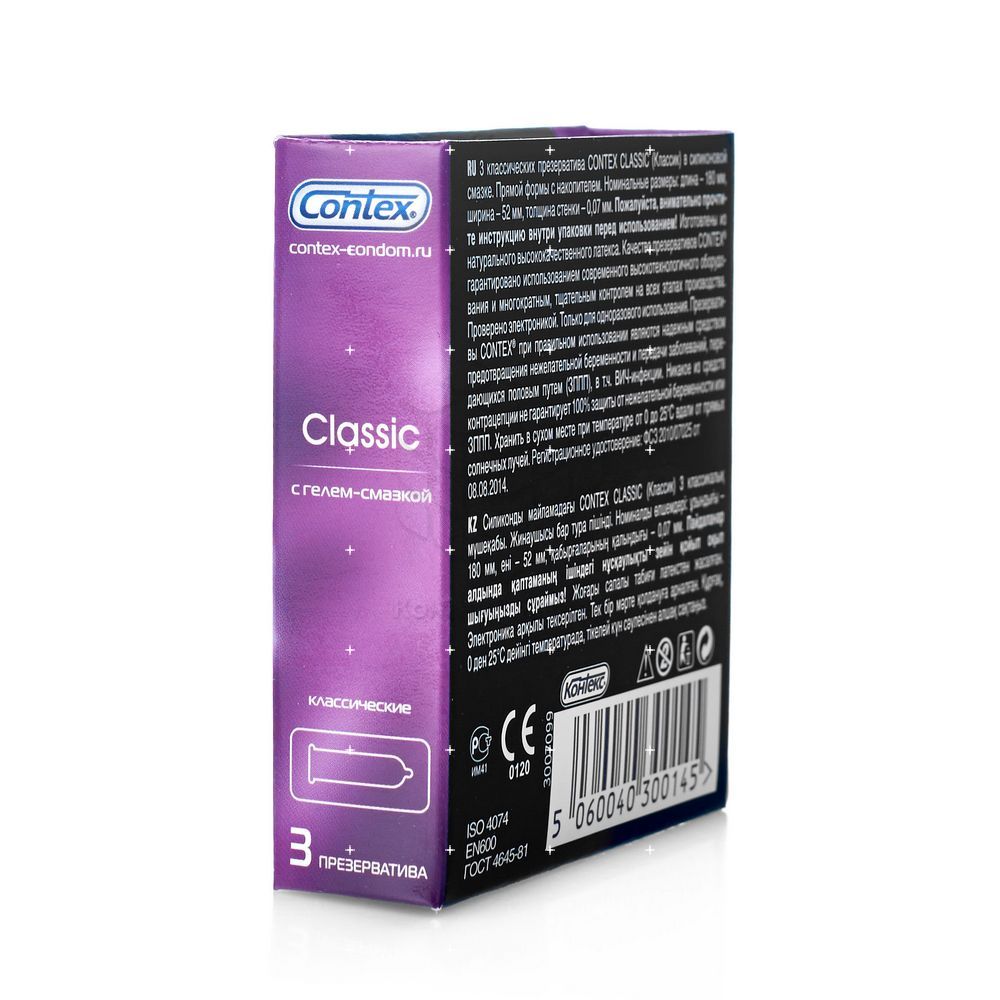 Презервативы Contex Classic 3шт. Фото 5.