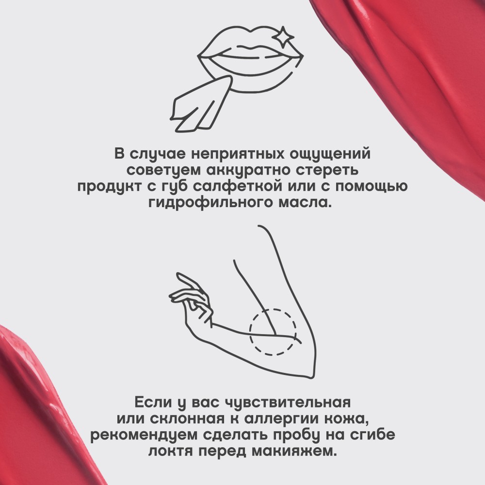 Жидкая матовая помада для губ с плампинг-эффектом Vivienne Sabo Volummatte 03 5мл. Фото 12.