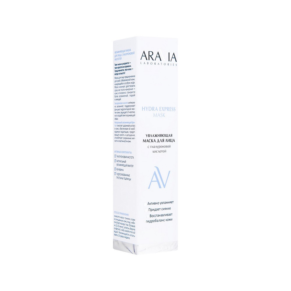 Увлажняющая маска для лица Aravia Laboratories Hydra Express Mask 100мл. Фото 9.