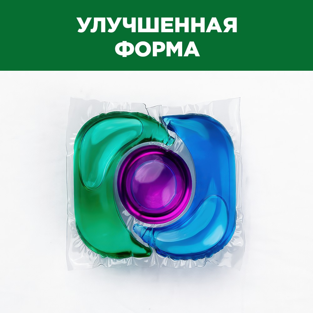 Капсулы для стирки цветного белья Персил Color Power Caps 4 in 1 10шт. Фото 8.