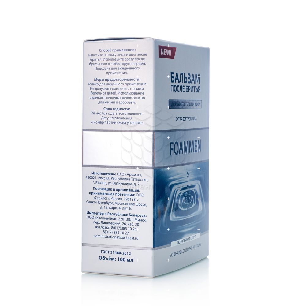 Бальзам после бритья Foammen для чувствительной кожи 100мл. Фото 7.