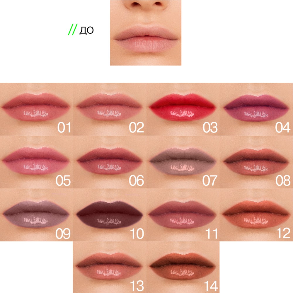 Бальзам - стик для губ Influence Beauty Glow Injection 01 2г. Фото 10.