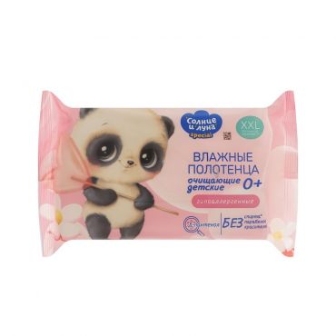 Детские очищающие влажные полотенца Солнце и луна 0+ 42шт.