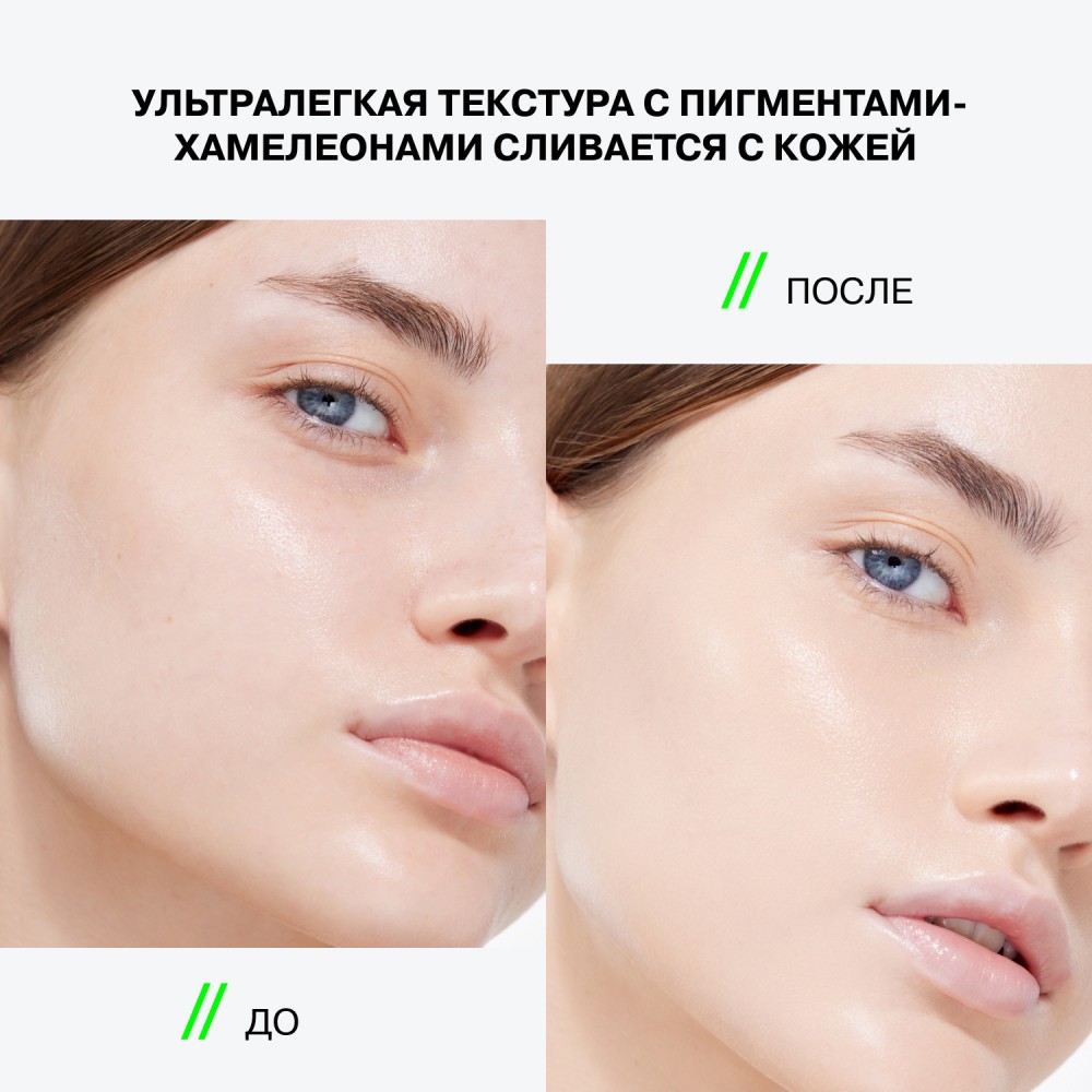 Тональный Кушон для лица Influence Beauty Creatium 01 8г. Фото 7.