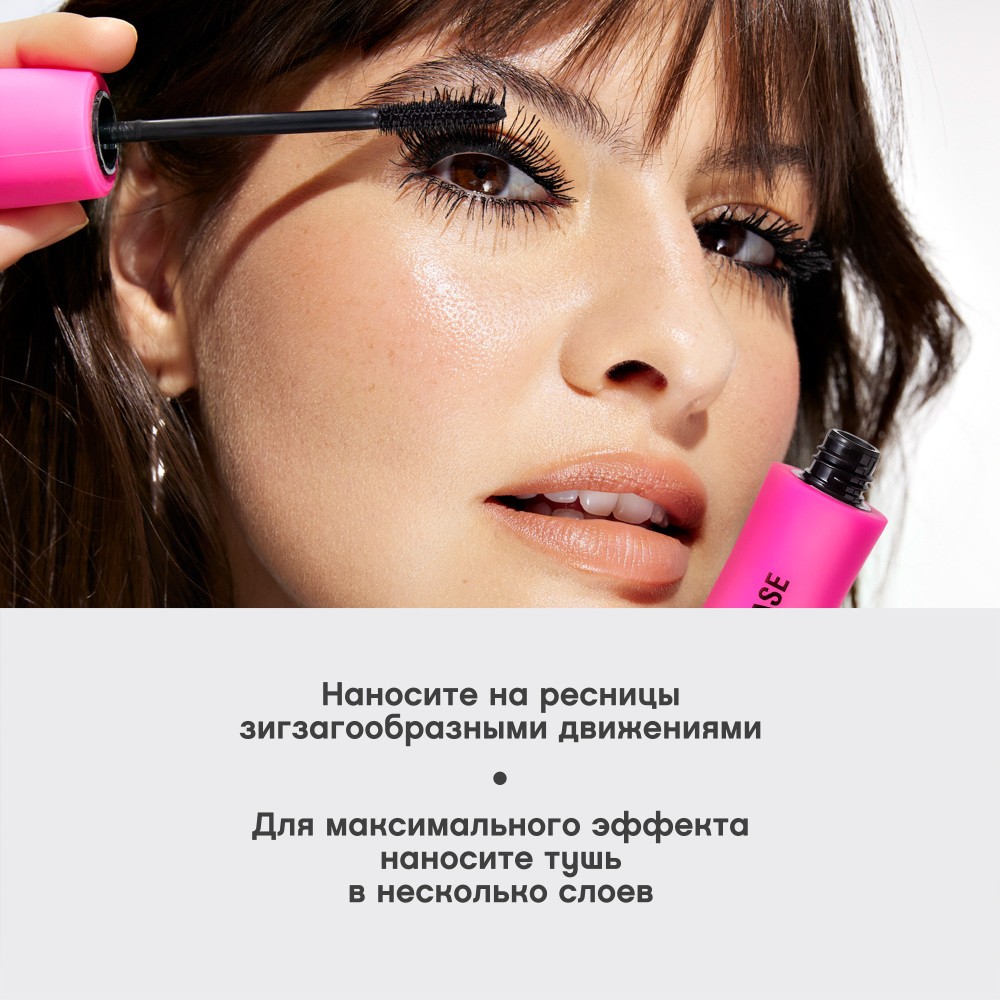 Тушь для ресниц с эффектом по-настоящему невероятного объёма Vivienne Sabo Lashextase Черная 9мл. Фото 11.