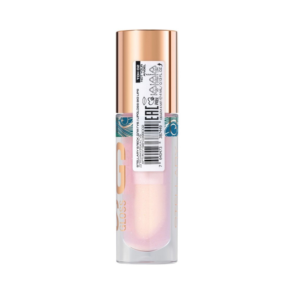 Блеск для губ Stellary Lipgloss Big Lips 02 4,2мл. Фото 10.