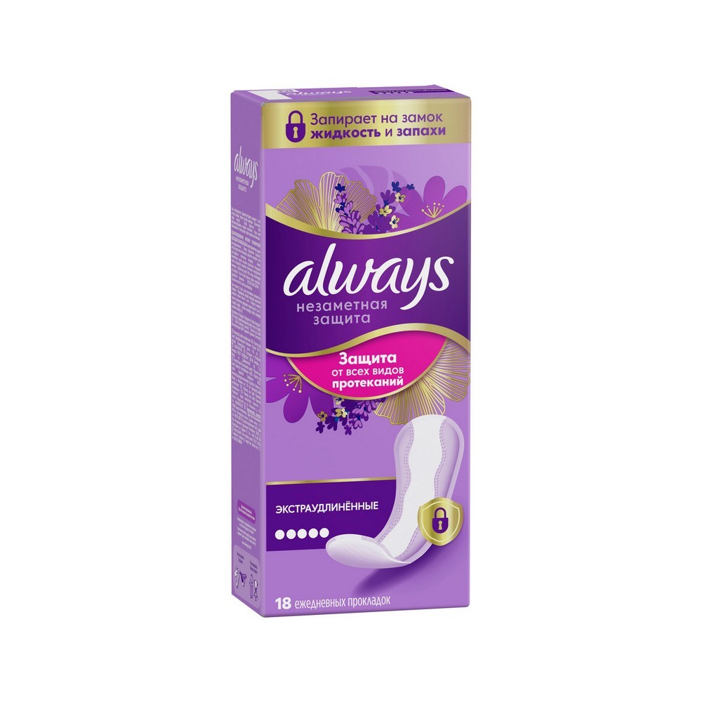 Ежедневные прокладки Always Незаметная защита Экстраудлиненные 18шт. Фото 2.
