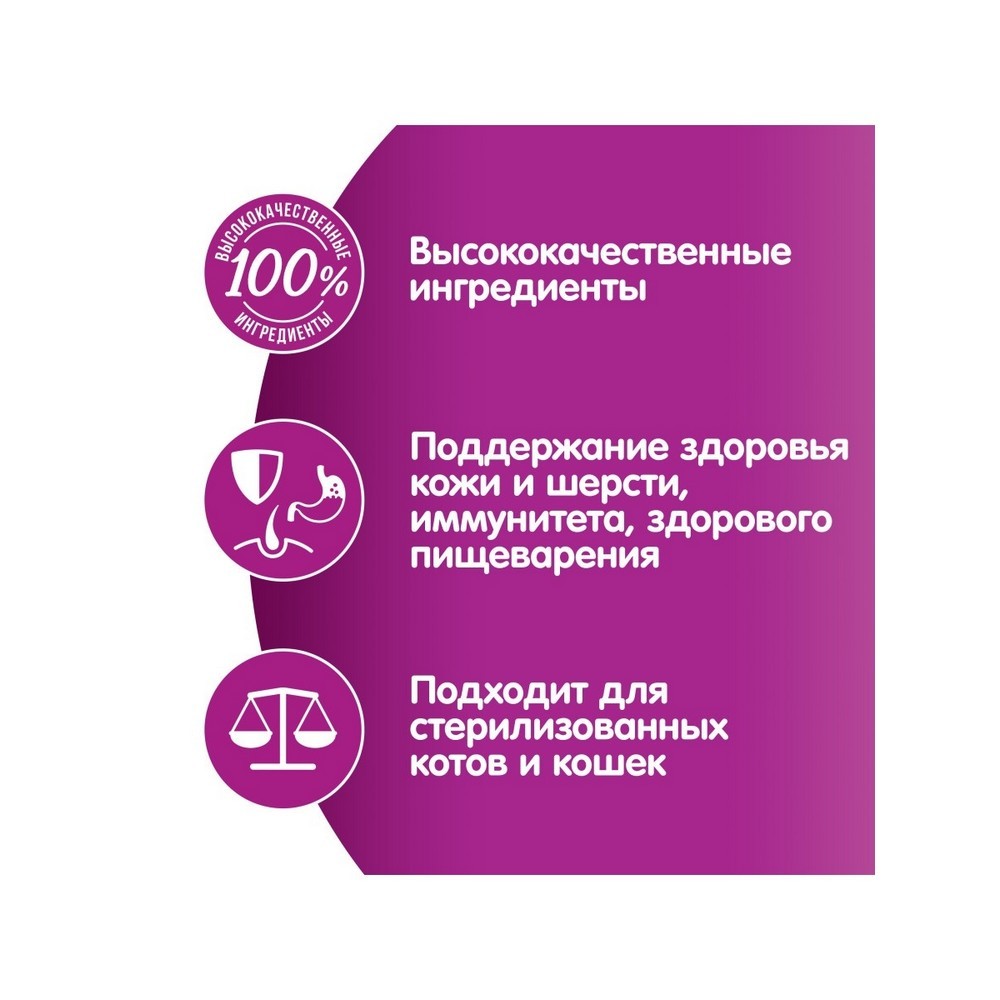 Влажный корм для кошек Whiskas " Паштет с уткой " 75г. Фото 4.