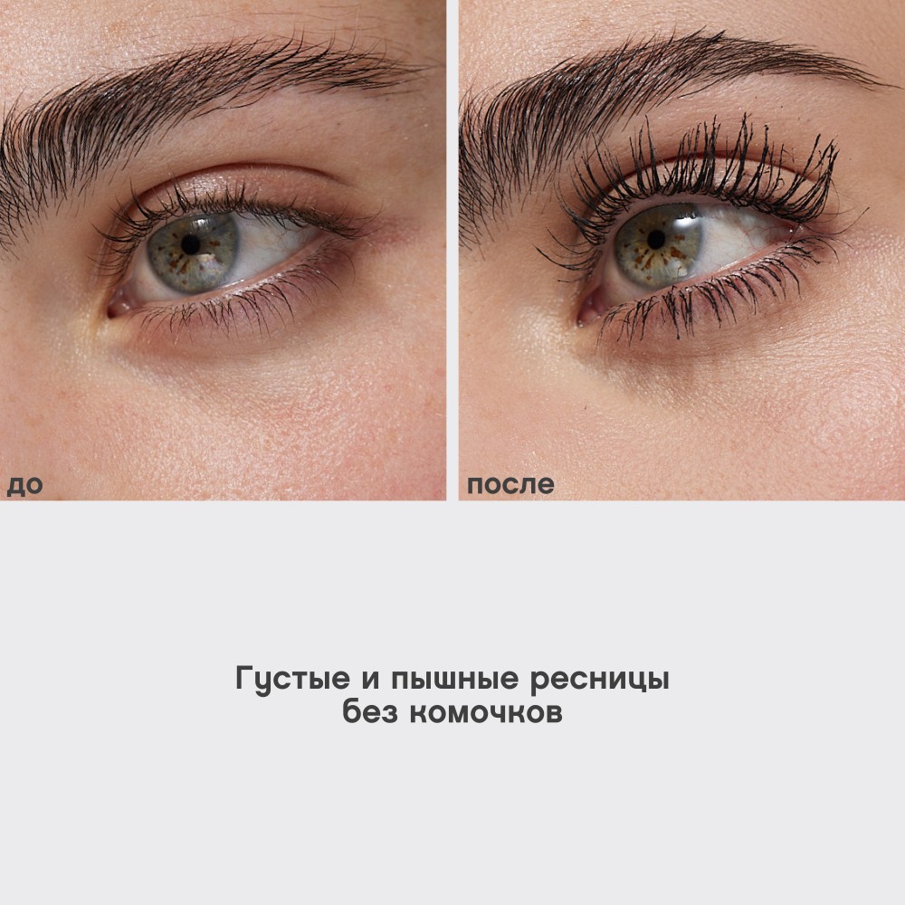 Тушь для ресниц с экстремальным объёмом Vivienne Sabo Cabaret Legende Rouge 01 9мл. Фото 10.