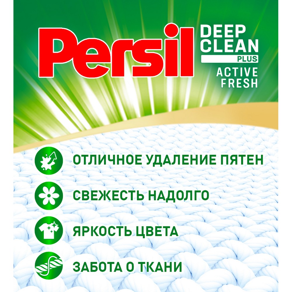 Гель для стирки Персил Power Gel " лаванда " 1,3л Вид№13