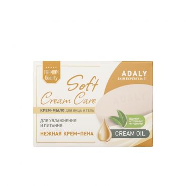 Крем - мыло для лица и тела Adaly Soft Cream Care Cream Oil 100г.