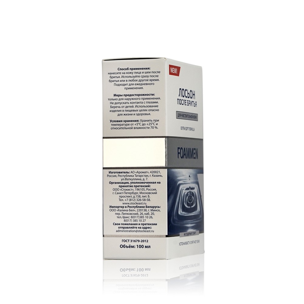 Лосьон после бритья Foammen для чувствительной кожи 100мл. Фото 6.