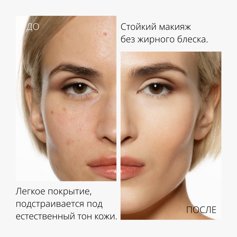 BB крем для лица Missha Perfect Cover RX " Естественное покрытие " SPF 42/PA+++ 23 20мл. Фото 10.