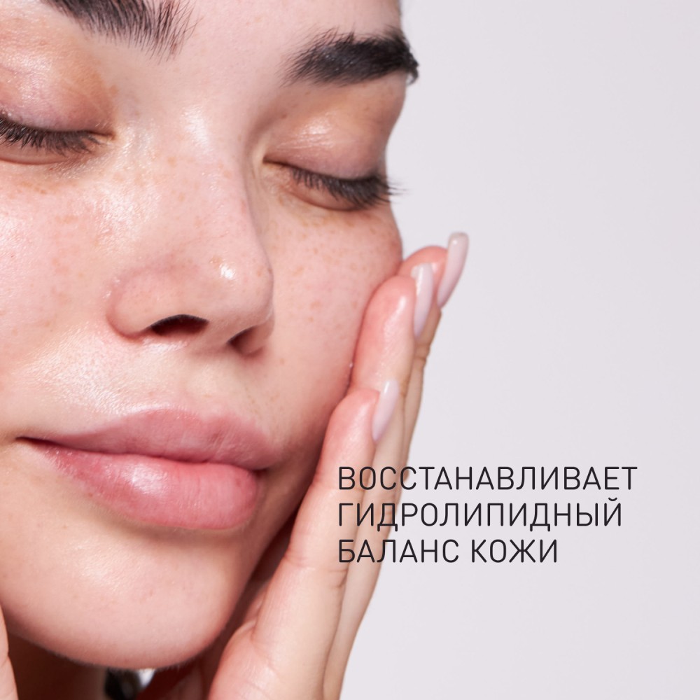 Дневной увлажняющий крем для лица Stellary Skin Studio Hydrogen 50мл. Фото 2.