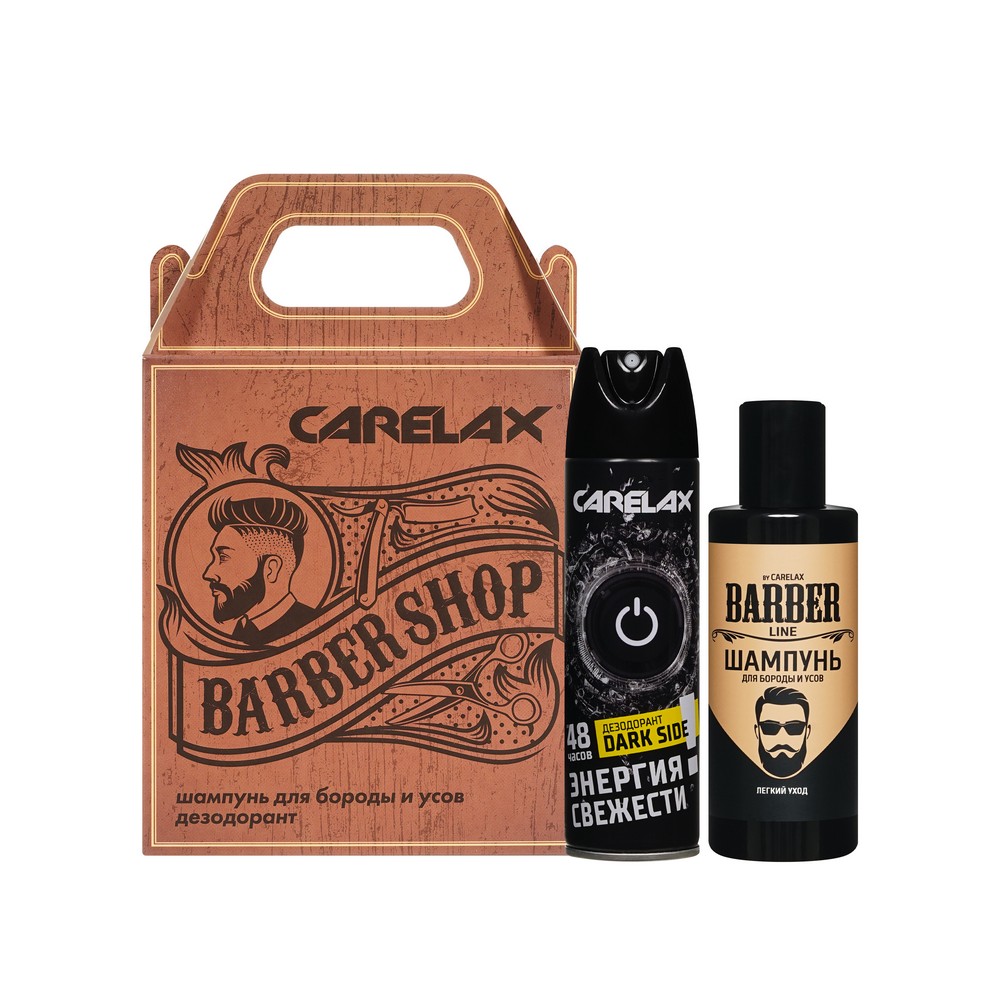 Мужской подарочный набор Carelax дезодорант для тела Energy Dark Side 150мл шампунь для бороды усов и волос Barber Line 145мл 419₽