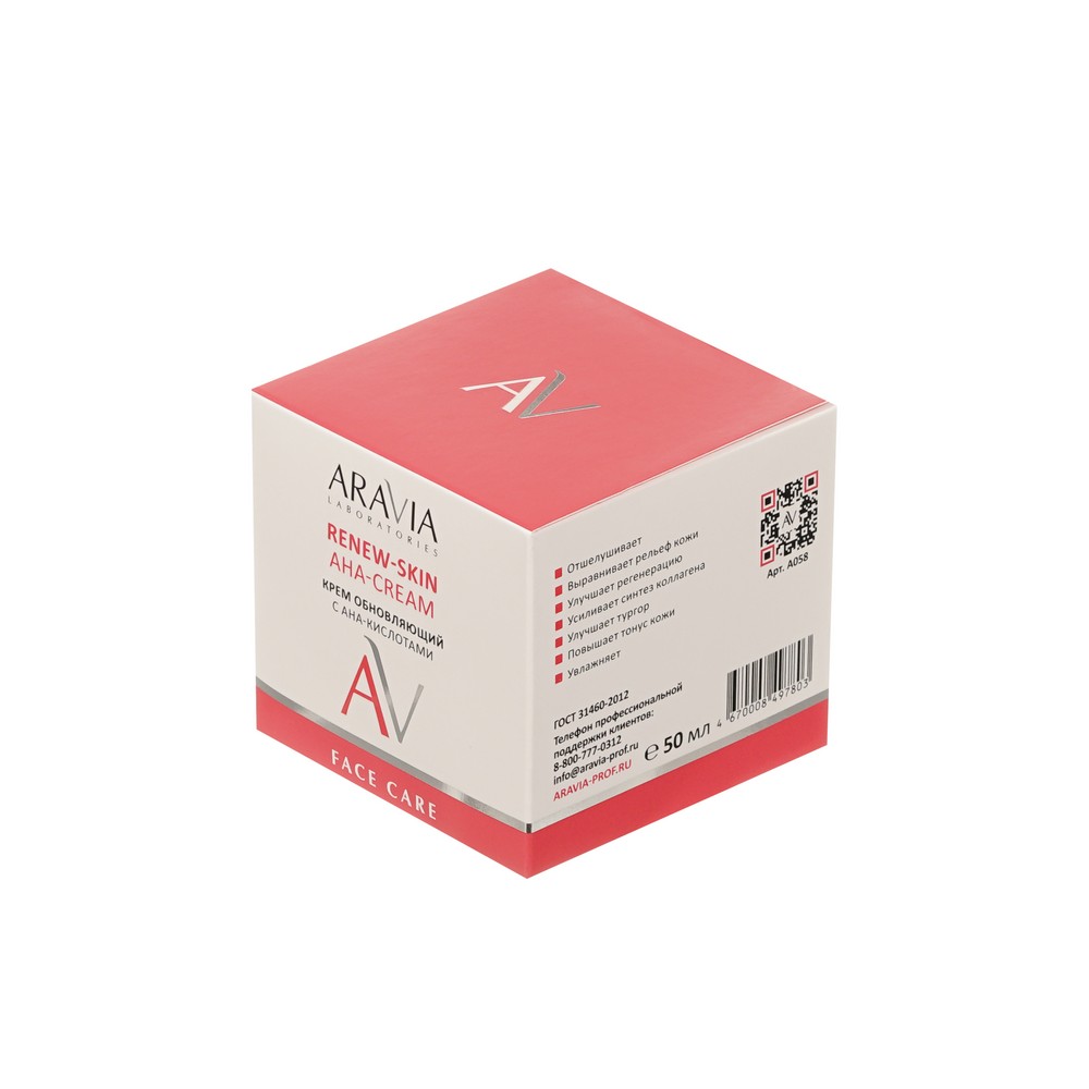 Крем обновляющий с AHA-кислотами Aravia Laboratories Renew Skin AHA-Cream 50мл. Фото 2.