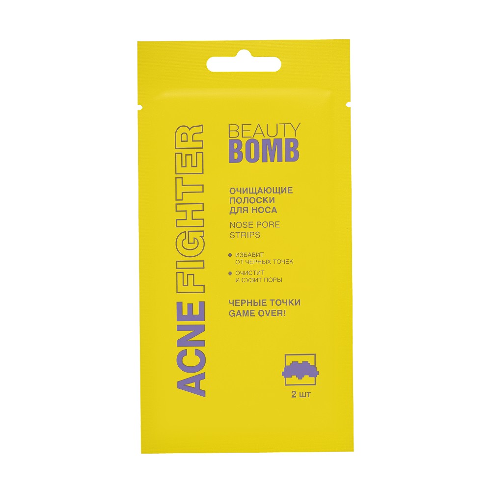 Очищающие полоски для носа Beauty Bomb Acne Fighter 2шт. Фото 1.