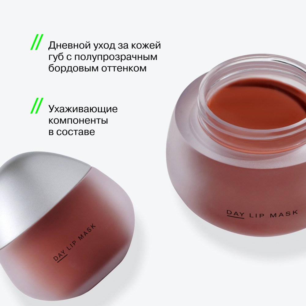 Дневная маска для губ с увеличивающим эффектом Influence Beauty Plumpinator 9,3г. Фото 4.
