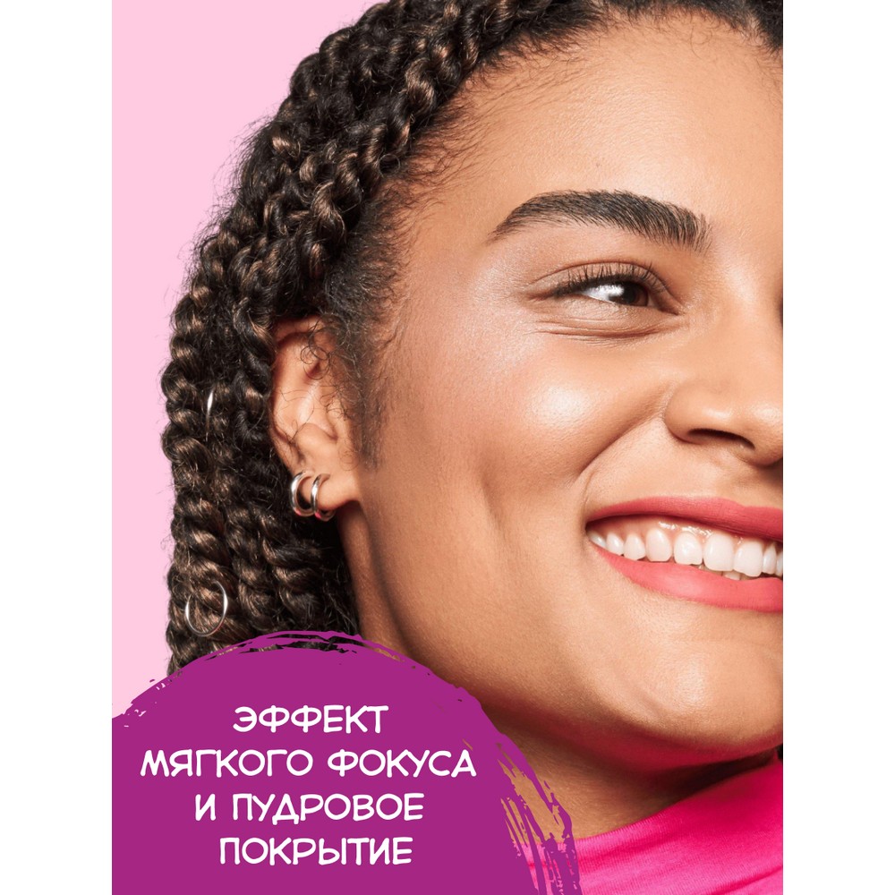 Тональная основа мусс для лица Essence Natural matte mousse 03 16г. Фото 3.