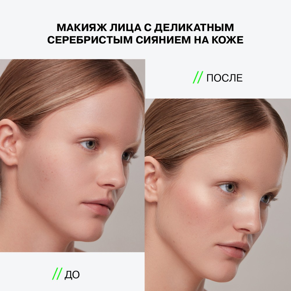 Хайлайтер для лица Influence Beauty Lunar , 4,8г. Фото 10.