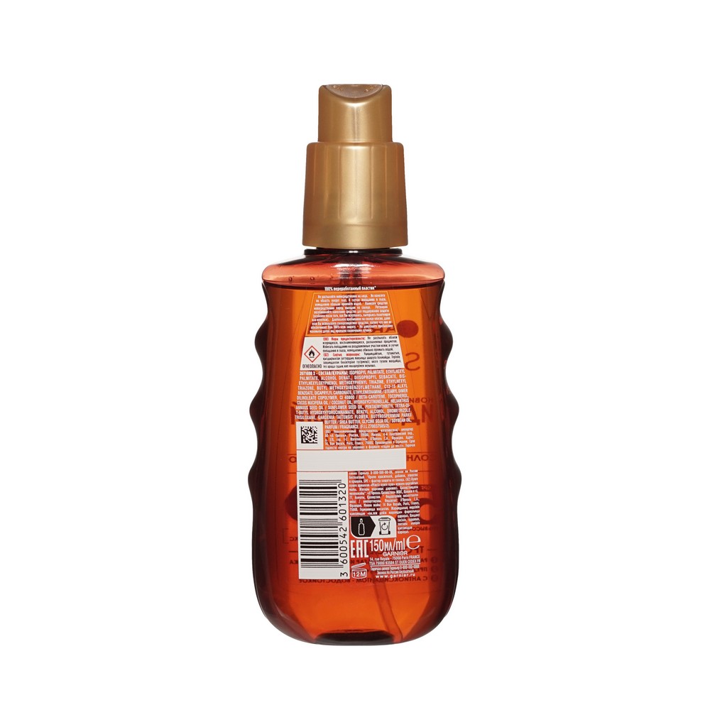 Солнцезащитное масло для загара Garnier Ambre Solaire Идеальный загар SPF 50+ 150мл. Фото 2.