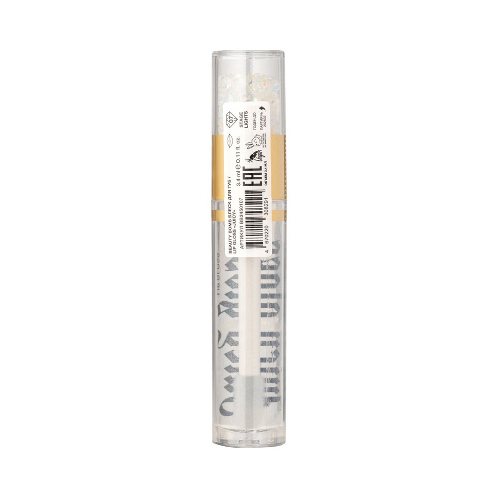Блеск для губ Beauty Bomb Juicy gloss 07 3,4мл. Фото 4.