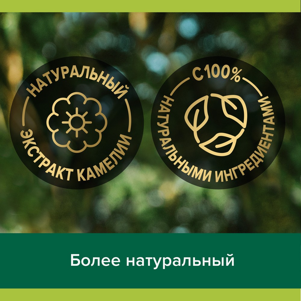 Туалетное мыло Palmolive Роскошь масел для лица и тела " масло миндаля и камелия " 90г. Фото 13.