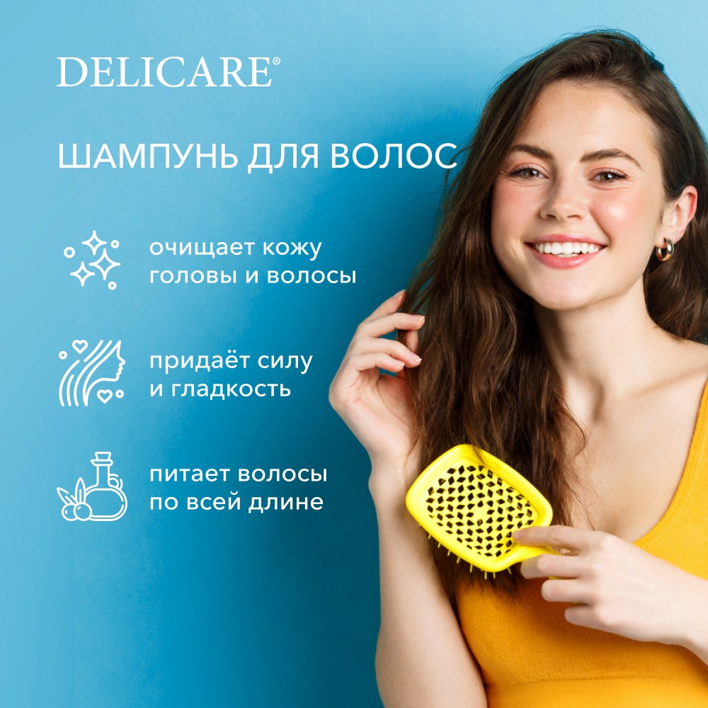 Шампунь для волос Delicare Fruit Power " кокос " Питание и Гладкость 280мл. Фото 3.