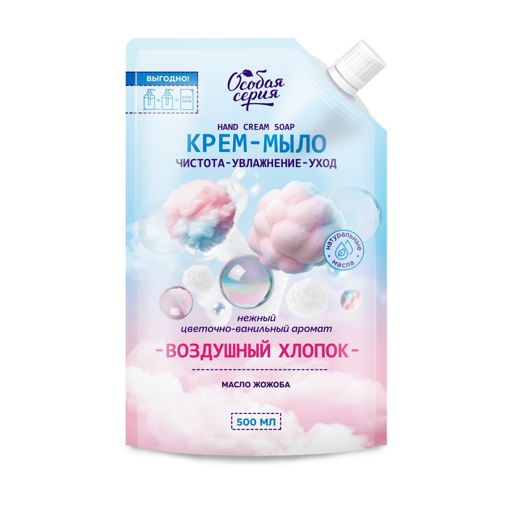 Жидкое крем - мыло Особа Серия Воздушный хлопок 500мл. Фото 1.