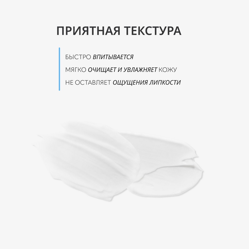 Крем для век с гиалуроновой кислотой Monic Beauty #Skin code Hyaluronic Acid 30мл. Фото 6.
