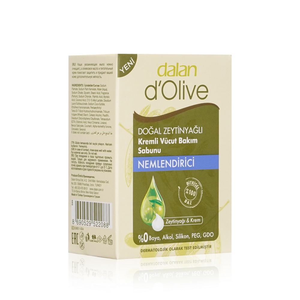 Мыло туалетное Dalan d'Olive " Skin Care soap with moisturizing cream " 100г. Фото 3.