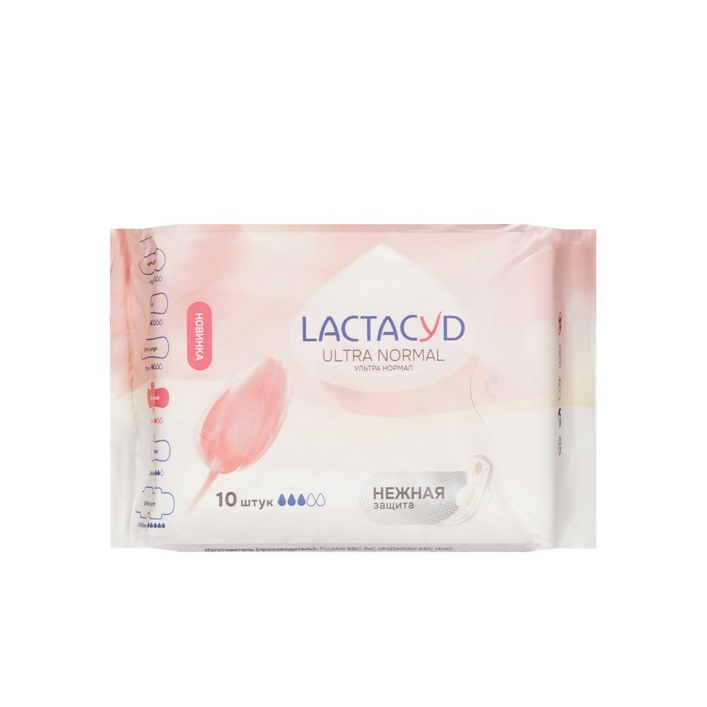 Женские прокладки Lactacyd Ultra Normal 10шт