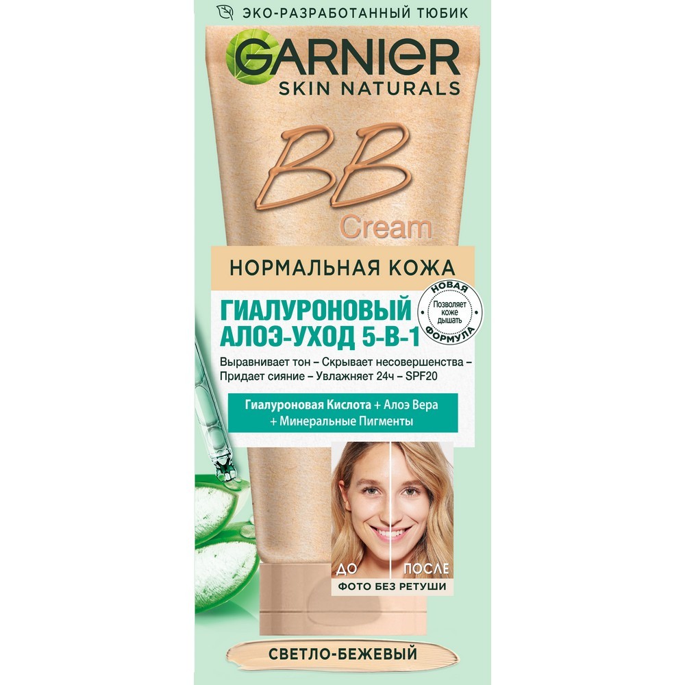 Увлажняющий BB крем для лица Garnier гиалуроновый алоэ - уход 5 в 1 Светло-бежевый 50мл. Фото 6.