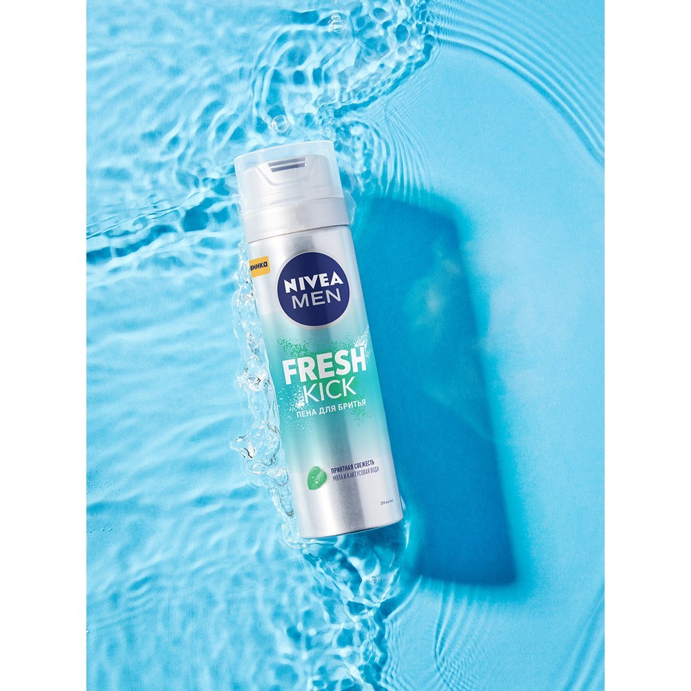 Пена для бритья NIVEA Men " Fresh Kick " 200мл. Фото 8.