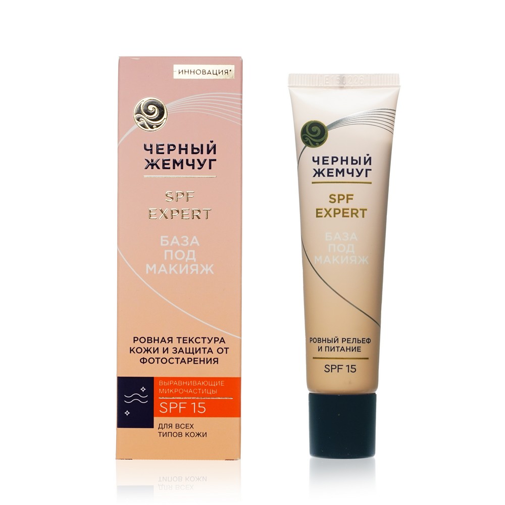 База под макияж Черный Жемчуг SPF Expert SPF 15 40мл. Фото 1.