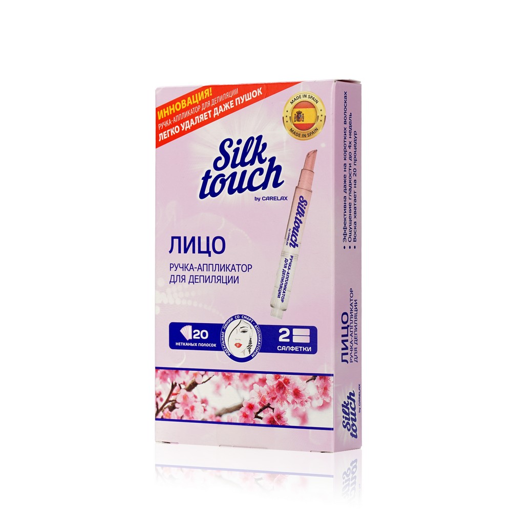 Воск для депиляции Carelax Silk Touch ручка - аппликатор для лица. Фото 3.