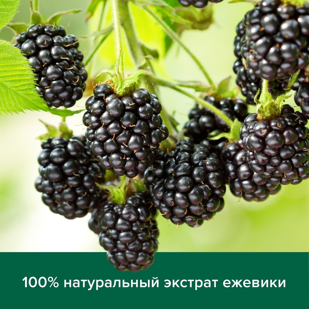 Гель - крем для душа Palmolive Натурэль " Мягкая и свежая ежевика " 250мл. Фото 10.