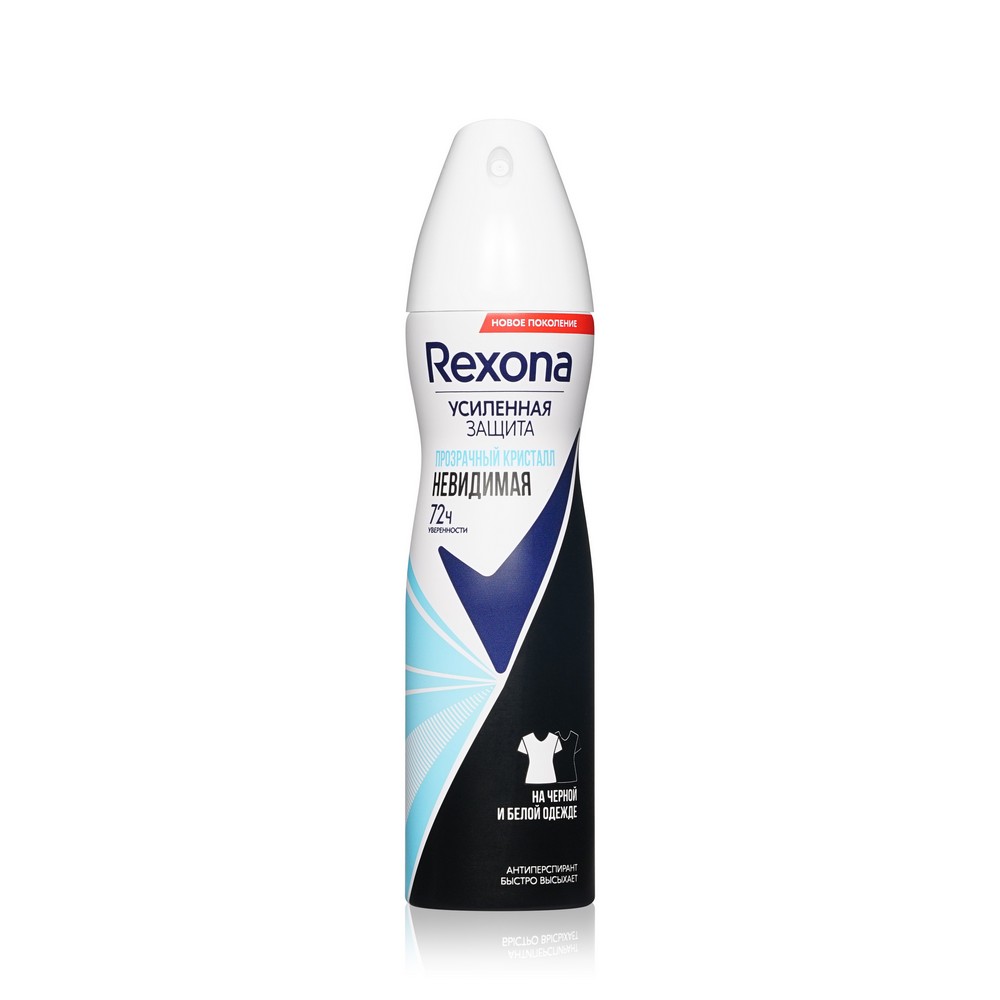 Женский дезодорант - антиперспирант Rexona Невидимая на черном и белом " Прозрачный кристалл " 150мл