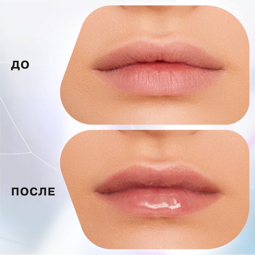 Масло для губ Influence Beauty Ekso Natural 03 4,5мл. Фото 6.