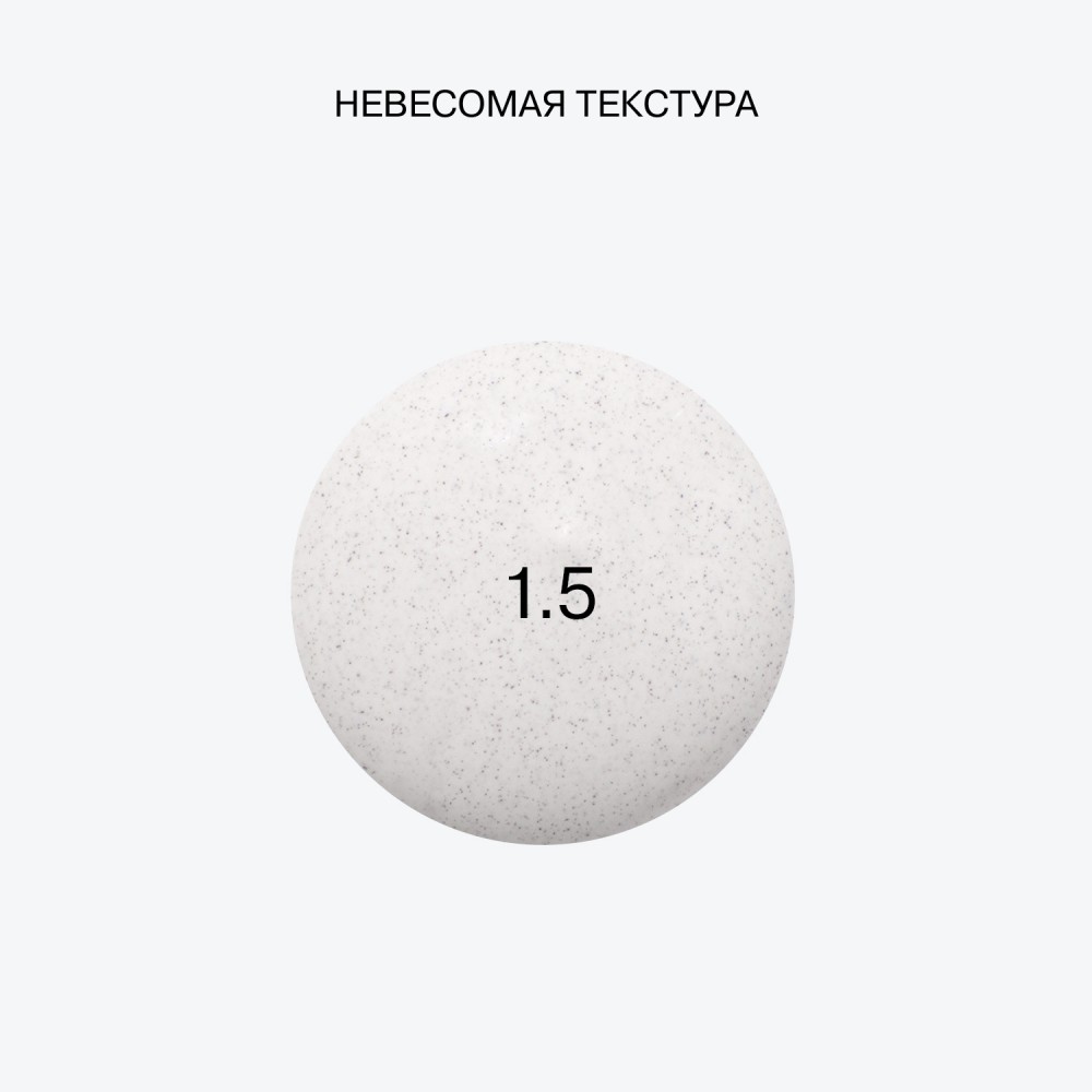 CC крем для лица Influence Beauty Skin Transformer 1,5 25мл. Фото 5.